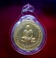 เหรียญหลวงปู่ชอบ ฐานสโม  เนื้อฝาบาตร กะหลั่ยทอง วัดกกโพธิ์วังกำ 