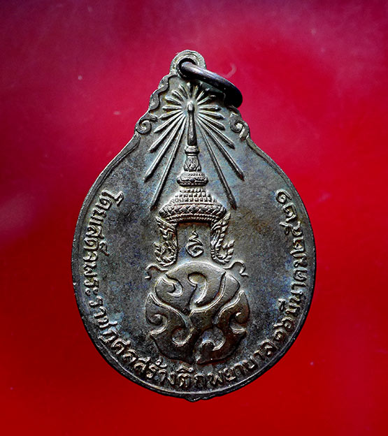 เหรียญหลวงปู่แหวน สุจิณโณ หลังภปร.ใหญ่ ปี 2521 - 3