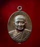 เหรียญหลวงปู่ท่อน ญาณธโร รุ่นที่ระลึกงานสรงน้ำครบ ๗ รอบ ปี 2555 