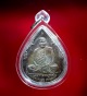 เหรียญหลวงปู่ชอบ ฐานสโม รุ่น ๙๐ ปี เนื้อเงิน ปี 2534
