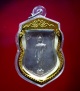 เหรียญเสมา 25 ศตวรรษ ปี 2500  เนื้ออัลปาก้า