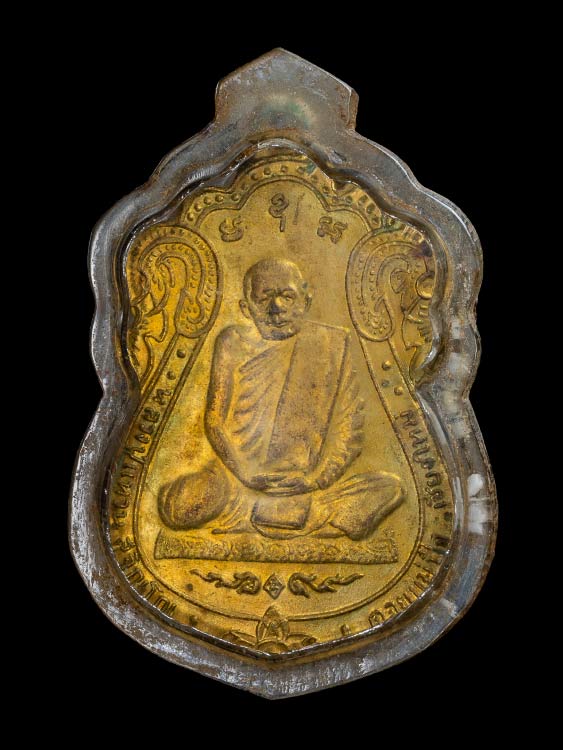เหรียญเสมาหลวงปู่แหวน สุจิณโณ ปี 2518 ทองแดงกระหลั่ยทอง - 1