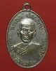 พระครูวิบูลวชิรธรรม (สว่าง) วัดท่าพุทธา กำแพงเพชร ปี2510