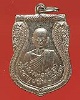หลวงพ่อเตียง วัดเขารูปช้าง พิจิตร ปี 2512 ชุบนิเกิล