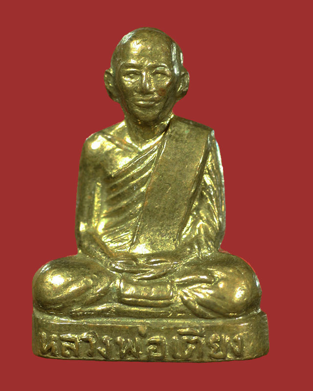 หลวงพ่อเตียง วัดเขารูปช้าง พิจิตร ปี 2512  - 1