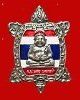 หลวงงพ่อหลิว วัดไร่แตงทอง นครปฐม เนื้อเงินรุ่น รวย รวย รวย ( ออกวัดสี่แยกเจริญพร นครปฐม) ปี57