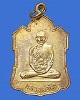 หลวงพ่อพิธ วัดธงไทยยาราม พิจิตร ปี 07 หลวงพ่อทบ หลวงพ่อเตียง