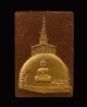 พระเขี้ยวแก้ว หลวงพ่อจรัญ วัดอัมพวัน พิมพ์เล็ก No.1681