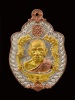 เหรียญหล่อโบราณมังกรคู่ หลวงพ่อพัฒน์ วัดห้วยด้วน เนื้อสามกษัติย์ No.149