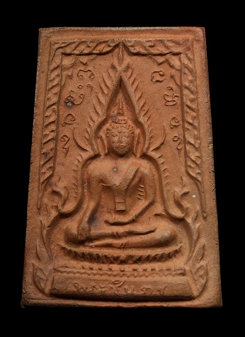 พระกรุวัดทับผึ้ง ต.ทับผึ้ง อ.ศรีสำโรง จ.สุโขทัย(ตัวจริงสวยคมชัด) - 1