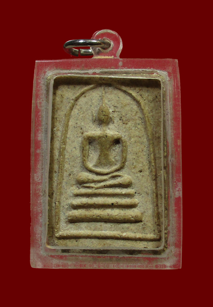พระสมเด็จสมาธิราบ วัดบางด้วนนอก ปี 2493 (หลวงปู่เผือกปลุกเสก) เลี่ยมเก่า - 1