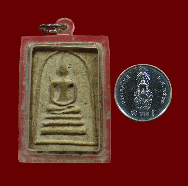 พระสมเด็จสมาธิราบ วัดบางด้วนนอก ปี 2493 (หลวงปู่เผือกปลุกเสก) เลี่ยมเก่า - 3