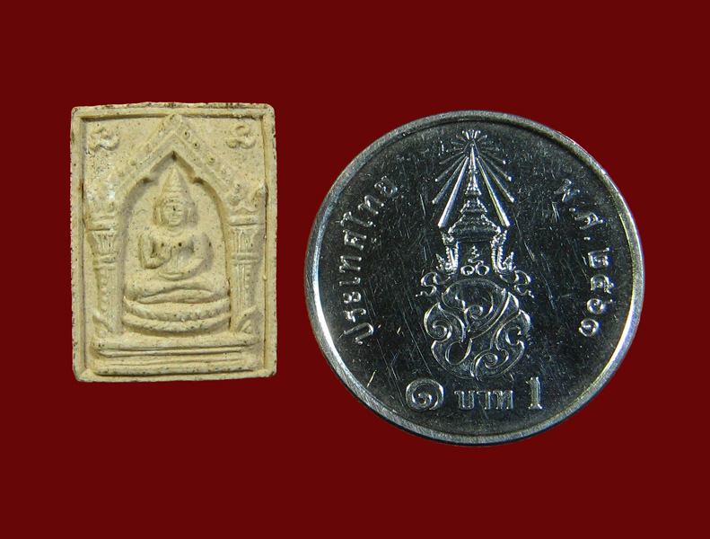 พระสมเด็จประทานพร หลวงพ่อเกษม เขมโก ปี 2529 - 3