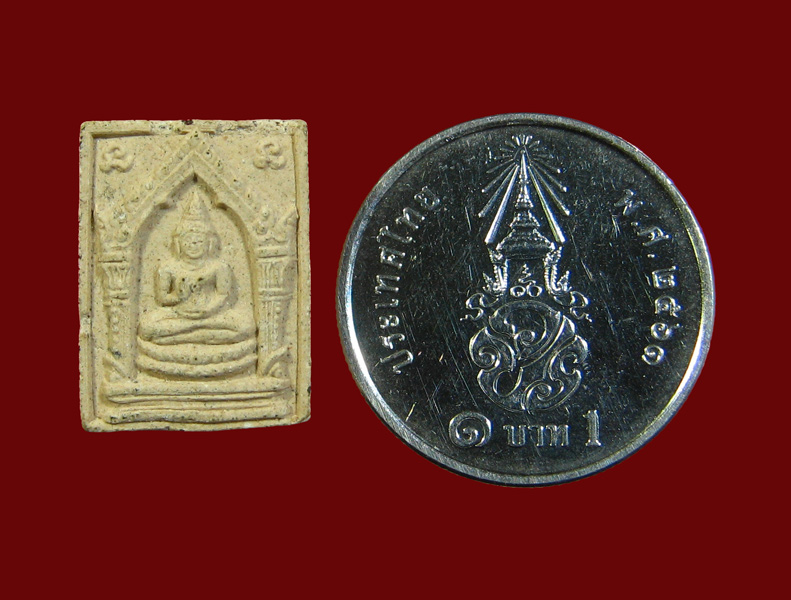 พระสมเด็จประทานพร หลวงพ่อเกษม เขมโก ปี 2529 - 3