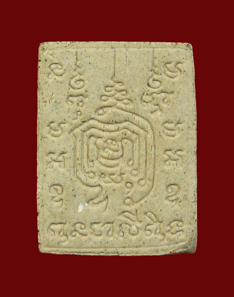 พระสมเด็จประทานพร หลวงพ่อเกษม เขมโก ปี 2529 - 2