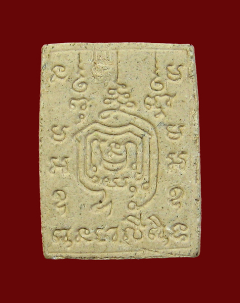 พระสมเด็จประทานพร หลวงพ่อเกษม เขมโก ปี 2529 - 2