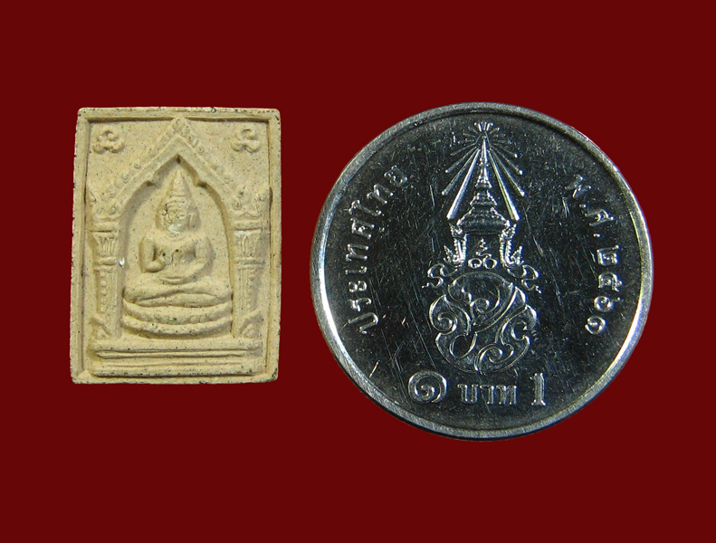 พระสมเด็จประทานพร หลวงพ่อเกษม เขมโก ปี 2529 - 3