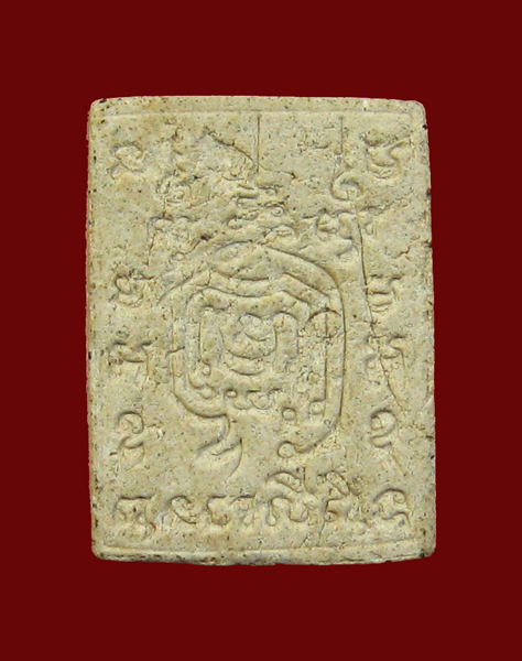 พระสมเด็จประทานพร หลวงพ่อเกษม เขมโก ปี 2529 - 2