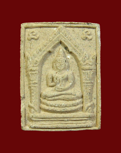 พระสมเด็จประทานพร หลวงพ่อเกษม เขมโก ปี 2529 - 1