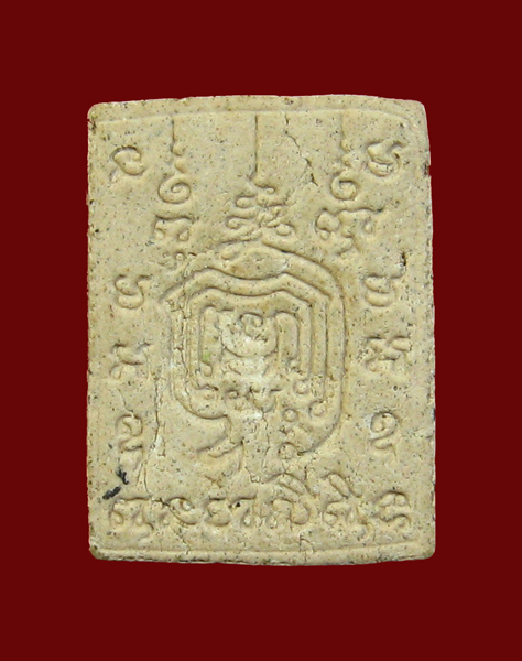 พระสมเด็จประทานพร หลวงพ่อเกษม เขมโก ปี 2529 - 2