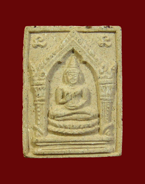 พระสมเด็จประทานพร หลวงพ่อเกษม เขมโก ปี 2529 - 1