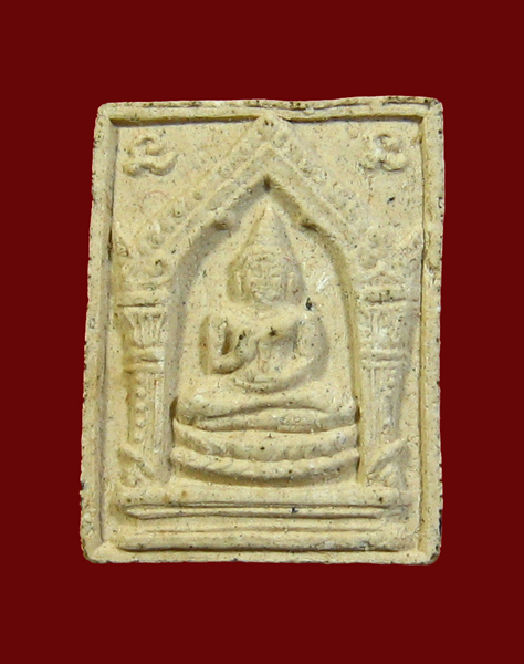 พระสมเด็จประทานพร หลวงพ่อเกษม เขมโก ปี 2529 - 1