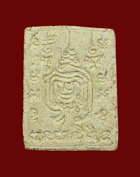 พระสมเด็จประทานพร หลวงพ่อเกษม เขมโก ปี 2529 - 2