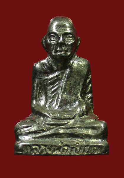 รูปเหมือนปั๊มหลวงพ่อเขียน วัดสำนักขุนเณร ปี 2516 พิจิตร - 1