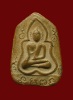 พระพุทธเนื้อดิน ข้างยันต์ หลังยันต์