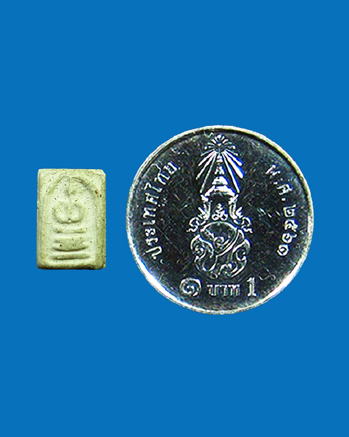 พระสมเด็จจิ๋ว วัดประสาทฯ ปี 2506 กรุงเทพฯ - 3