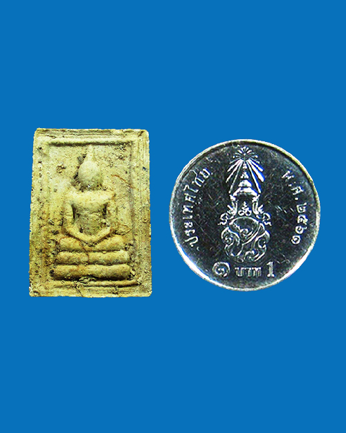 พระสมเด็จหักศอก พิมพ์เล็ก วัดพีชโสภาราม อุบลราชธานี - 3