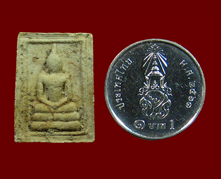 พระสมเด็จหักศอก พิมพ์เล็ก วัดพีชโสภาราม อุบลราชธานี - 4