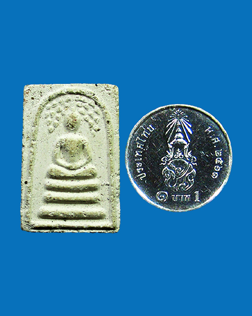 พระสมเด็จปรกโพธิ์ หลวงพ่ออุ้น วัดตาลกง ปี 2545 เพชรบุรี - 3