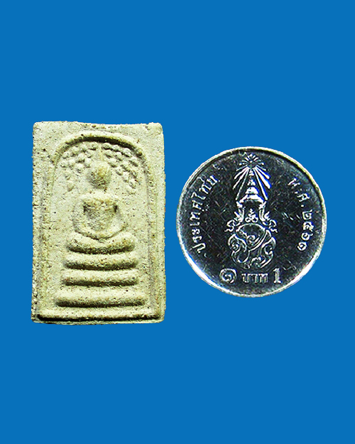 พระสมเด็จปรกโพธิ์ หลวงพ่ออุ้น วัดตาลกง ปี 2545 เพชรบุรี - 3