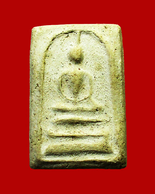 พระสมเด็จหลวงตาพัน วัดบางขุนพรหม - 1