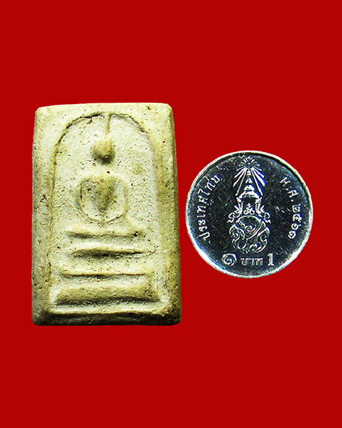 พระสมเด็จหลวงตาพัน วัดบางขุนพรหม - 3