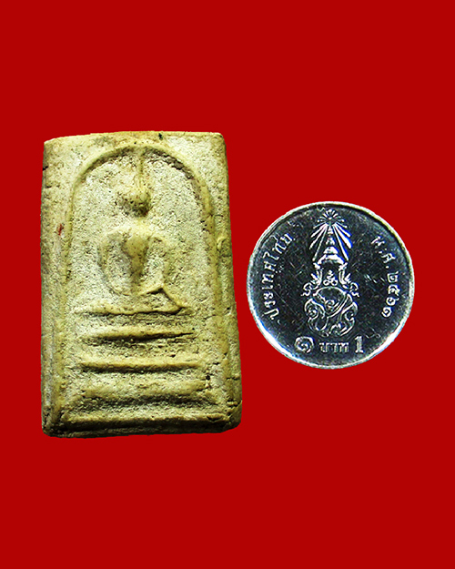 พระสมเด็จหลวงตาพัน วัดบางขุนพรหม กรุงเทพฯ - 3