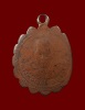 เหรียญกงจักรหลวงพ่อเขียน ปี 2499 เนื้อทองแดง วัดสำนักขุนเณร พิจิตร