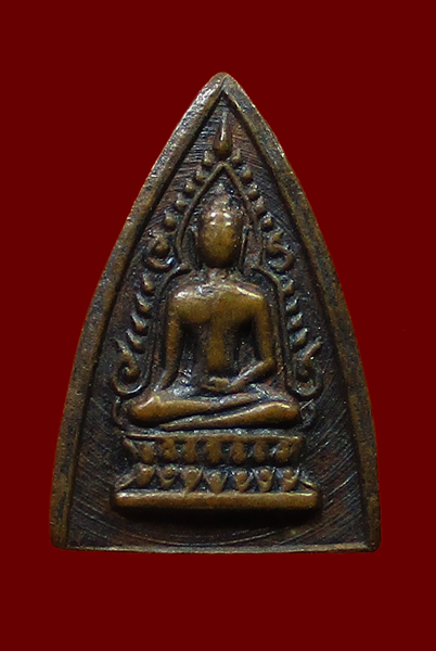 เหรียญพระพุทธชินราช (ขนาดเล็ก) - 1