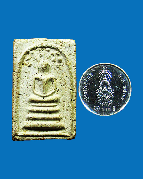 พระสมเด็จปรกโพธิ์ เนื้อผง - 3