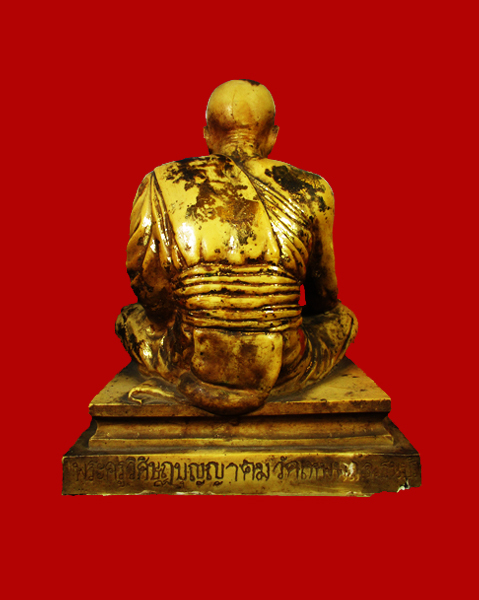 พระบูชาหลวงพ่อปาน วัดบางนมโค พระครูวิศิษฎ์บุญญาคม (บุญมา จันทูปโม) วัดเทพพล ปี 2524 กรุงเทพฯ - 2