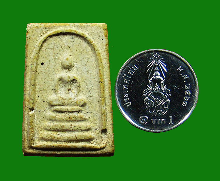 พระสมเด็จหลวงปู่นาค วัดระฆังฯ ปี 2485 กรุงเทพฯ  - 3