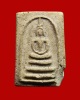 พระสมเด็จหลวงปู่นาค วัดระฆังฯ พิมพ์ทรงชฎา (เทวดา) ปี 2484 กรุงเทพฯ