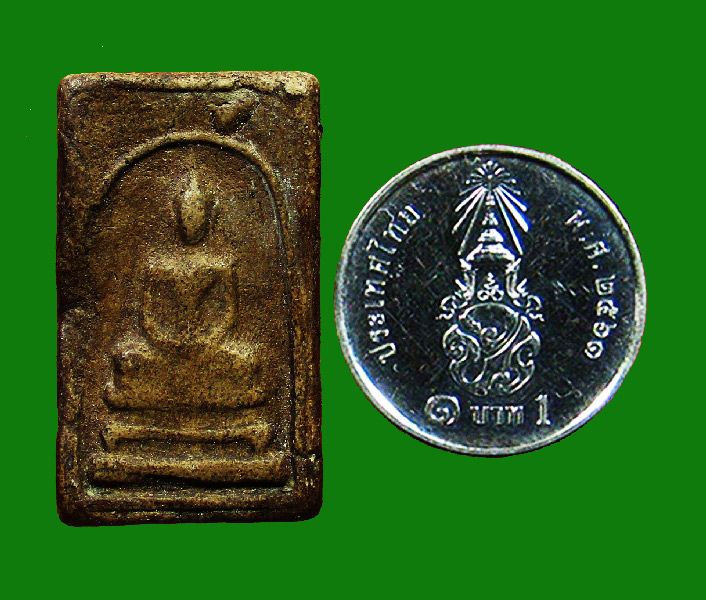 พระสมเด็จเนื้อดิน - 3