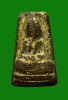 พระรูปเหมือนพิมพ์สมาธิ เนื้อดิน