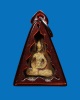 พระนางพญา เนื้อดิน