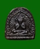 พระปิดตาเจ้าคุณวิเชียร วัดเครือวัลย์ ปี 2506 เนื้อผง ชลบุรี