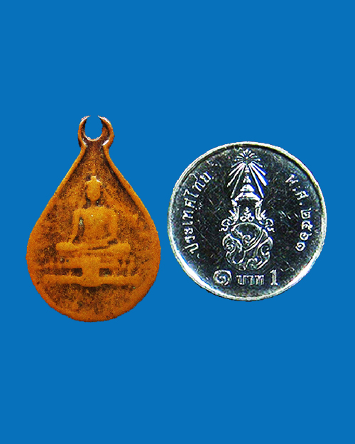 เหรียญหลวงพ่อวัดไร่ขิง พิมพ์หยดน้ำ เนื้อทองแดง ปี 2482 นครปฐม - 3