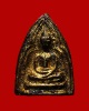 พระอู่ทองกรุวัดศรีจำปา เนื้อดิน จังหวัดพระนครศรีอยุธยา