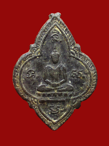 เหรียญพระประธาน หลวงปู่ใจ วัดเสด็จ ปี 2494 เนื้อตะกั่วโบราณ สมุทรสงคราม - 1